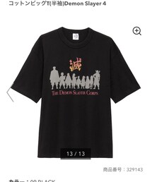 GU | トップス