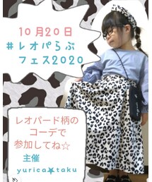レオパらぶフェス2020🐆こくち | 音楽/本・雑誌