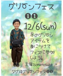 グリーンフェス❶❶💚こくち | 音楽/本・雑誌
