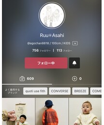 Ruuくん♥️ | その他