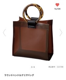 GU | ハンドバッグ