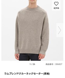 GU | ニット/セーター