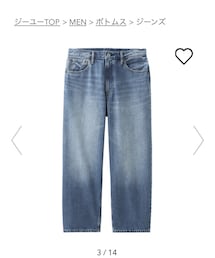 GU | デニムパンツ