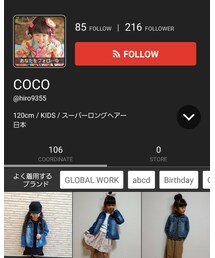 cocoちゃん🎀 | ラッピングキット