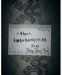 メッセージ💕 | その他