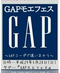 フェス☺の「その他(その他)」