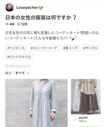 Loseyocher🐶さまﾌｫﾙﾀﾞinありがとうございます💚 | その他