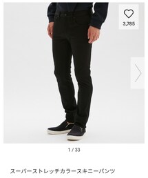 GU | デニムパンツ