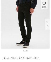 GU | デニムパンツ