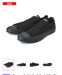 CONVERSE | スニーカー