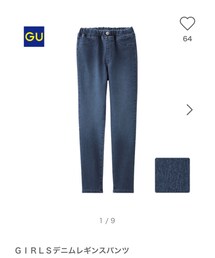 GU | デニムパンツ