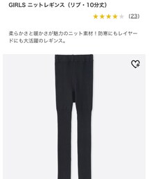 UNIQLO | レギンス/スパッツ