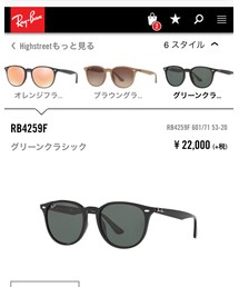 Ray-Ban | サングラス