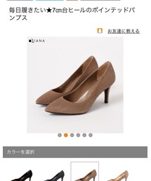 DIANA | パンプス