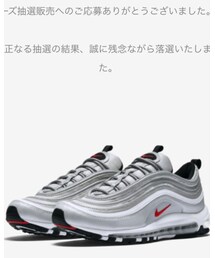 エアマックス97 | スニーカー