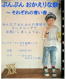 ぶんぶんおかえりな祭。告知😍 | その他