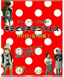 告知🐭 | その他