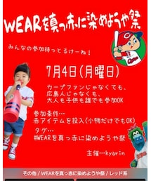 告知☀ | その他