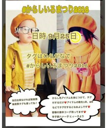 からしいろまつり2016♥9/25 | 福袋/福箱