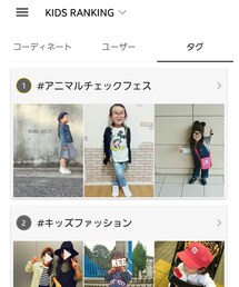 タグランキング#１位✨ | その他