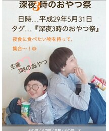 大トリ♥ | 福袋/福箱