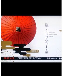 嵐 Japonism | DVD