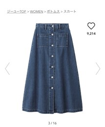 GU | デニムスカート