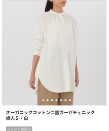 無印良品 | シャツ/ブラウス