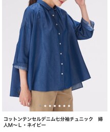 無印良品 | シャツ/ブラウス