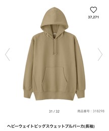 GU | パーカー