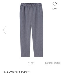 GU | デニムパンツ