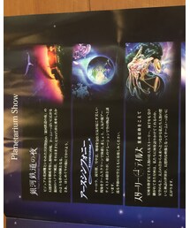 銀河鉄道の夜→宮沢賢治 | その他