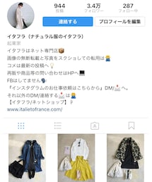 Instagram「 インスタ 」 | (その他)