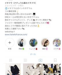 インスタ🕊 | その他