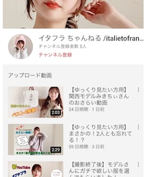 🔴YouTube/イタフラちゃんねる🔴 | 福袋/福箱