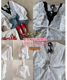 italie to france | シャツ/ブラウス