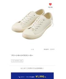 GU | スニーカー