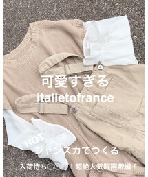 italie to france | オールインワン・サロペット