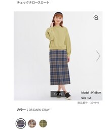 GU | スカート