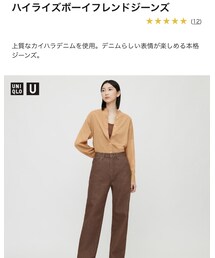UNIQLO | パンツ