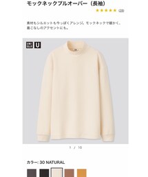 UNIQLO | Tシャツ/カットソー