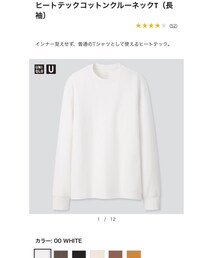 UNIQLO | Tシャツ/カットソー
