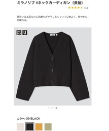 UNIQLO | カーディガン/ボレロ