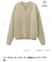 GU | トップス