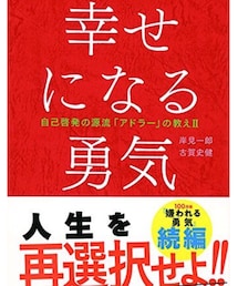 ダイヤモンド社 | 本