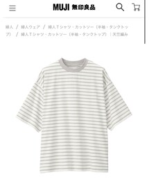 MUJI Labo | Tシャツ/カットソー