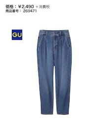 GU | パンツ