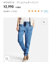UNIQLO | デニムパンツ