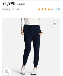 UNIQLO | その他パンツ
