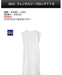 GU | Tシャツ/カットソー
